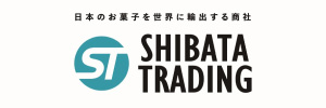 シバタ貿易株式会社